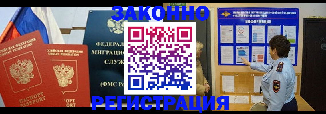 регистрация для дет. сада в Коломне