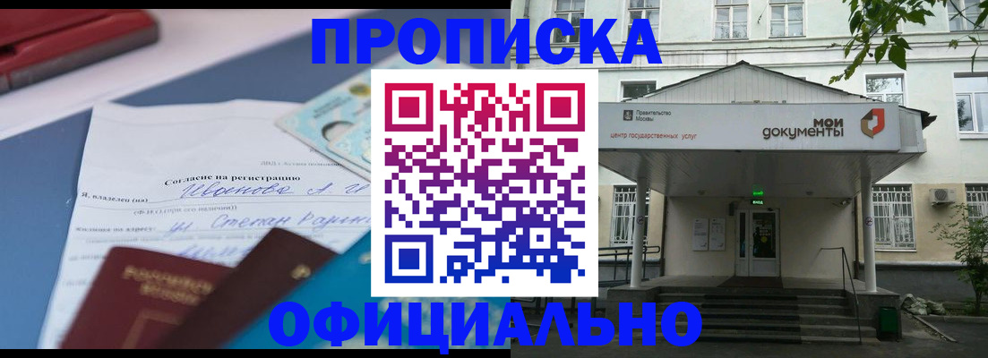 форма 3 в Коломне