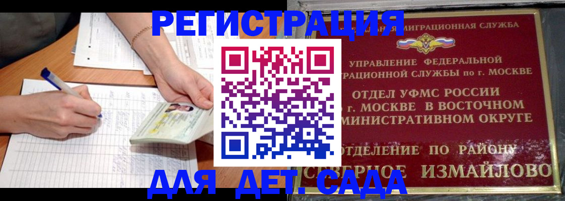 пропишу в квартире в Коломне